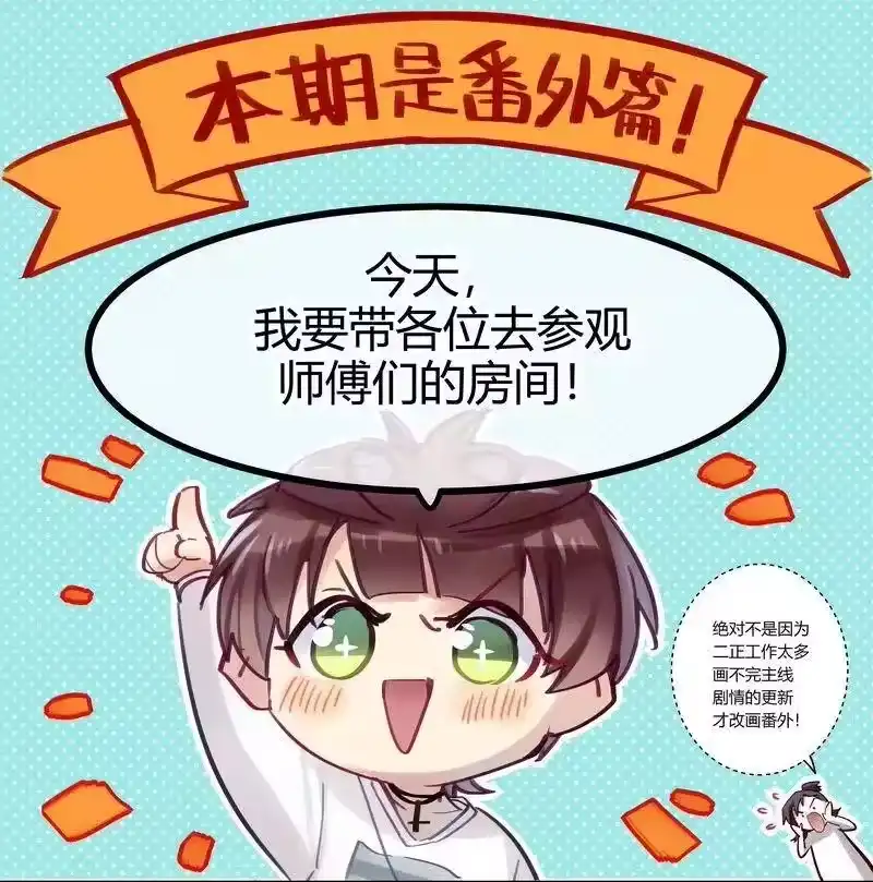 男友总在修罗场_h 番外 大家的房间 第2页