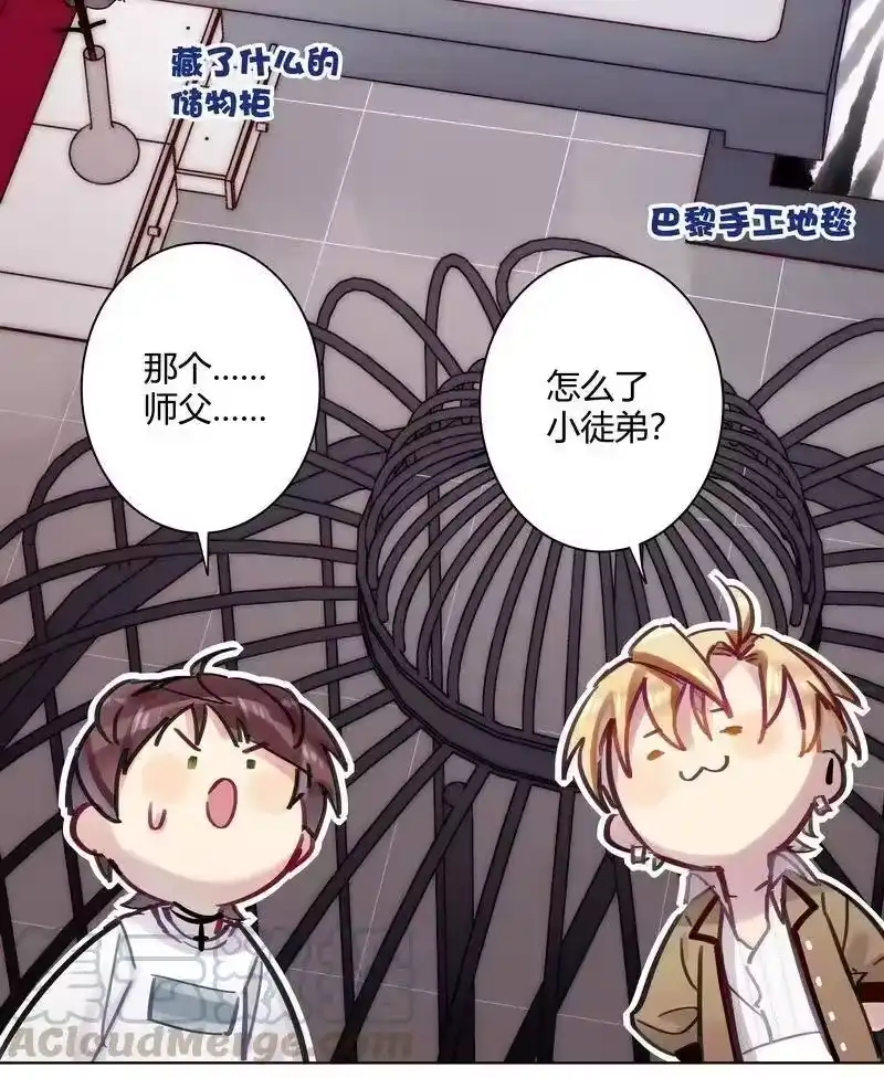 男友总在修罗场_h 番外 大家的房间 第4页