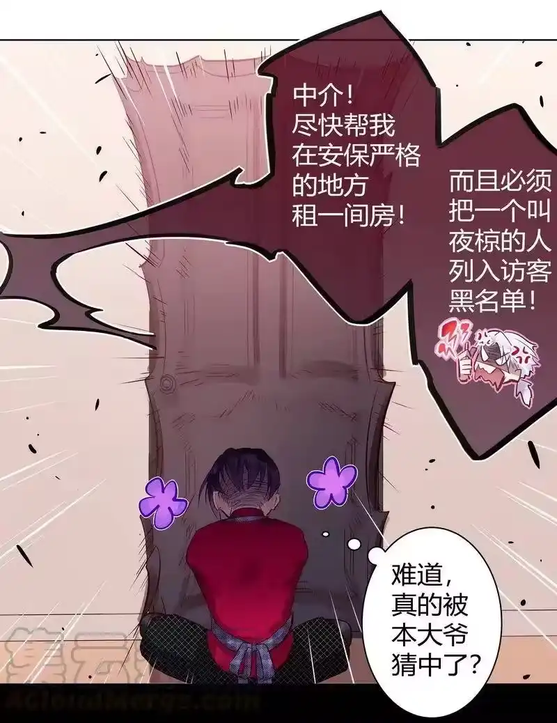 男友总在修罗场_h 056 暗恋本大爷 第19页