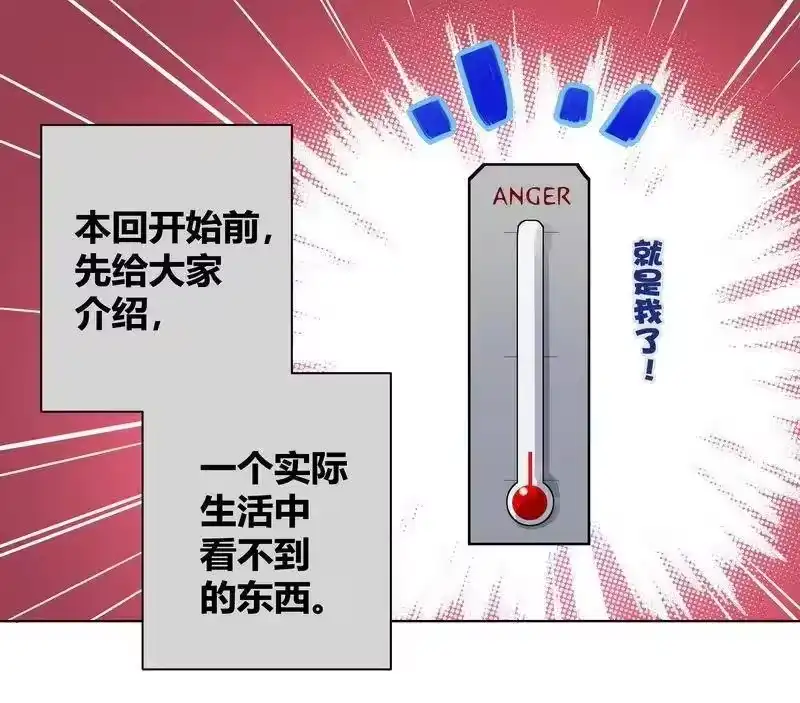 男友总在修罗场_h 056 暗恋本大爷 第2页
