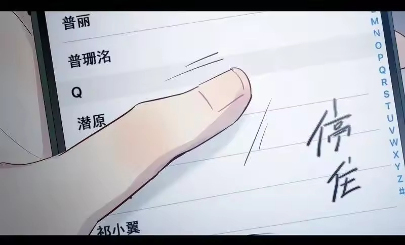 男友总在修罗场_h 056 暗恋本大爷 第30页
