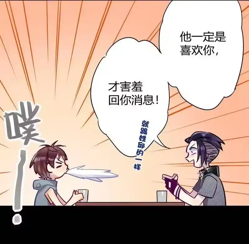 男友总在修罗场_h 057 别再联络了 第15页