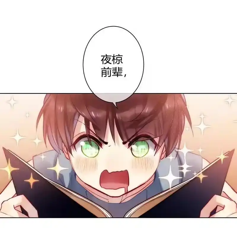 男友总在修罗场_h 057 别再联络了 第2页
