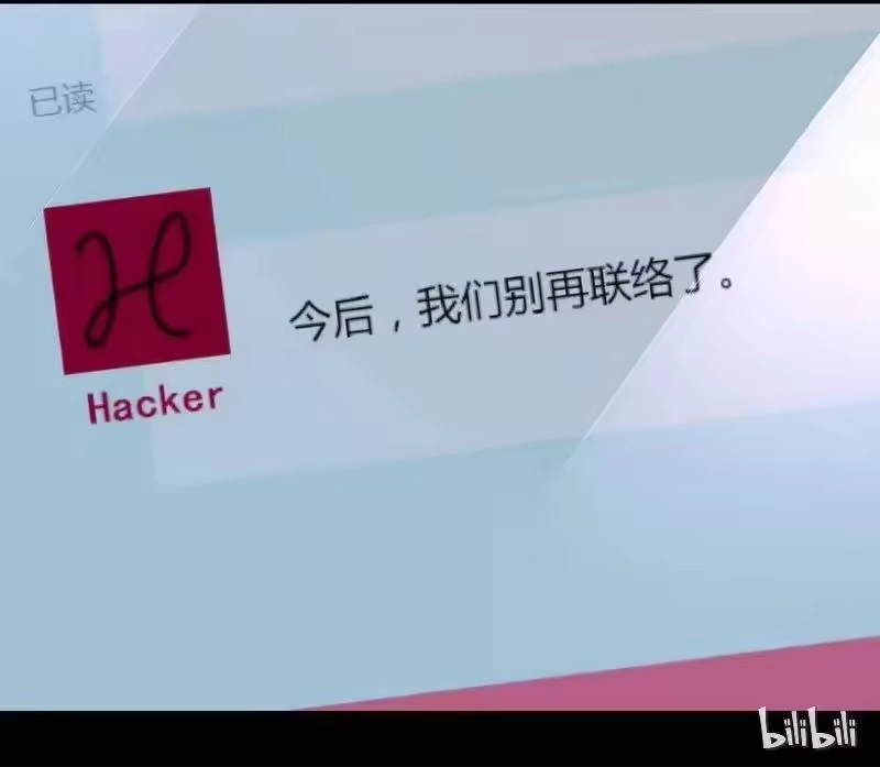 男友总在修罗场_h 057 别再联络了 第26页