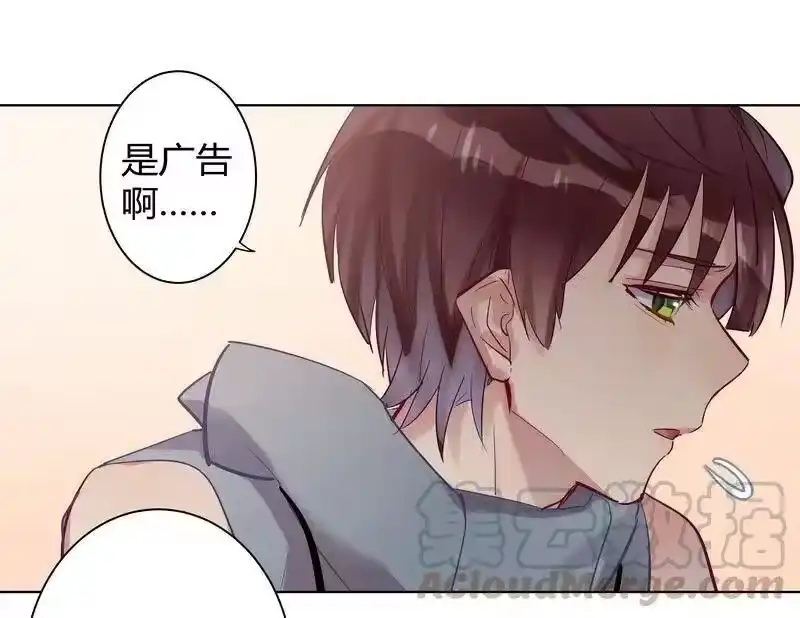 男友总在修罗场_h 057 别再联络了 第7页