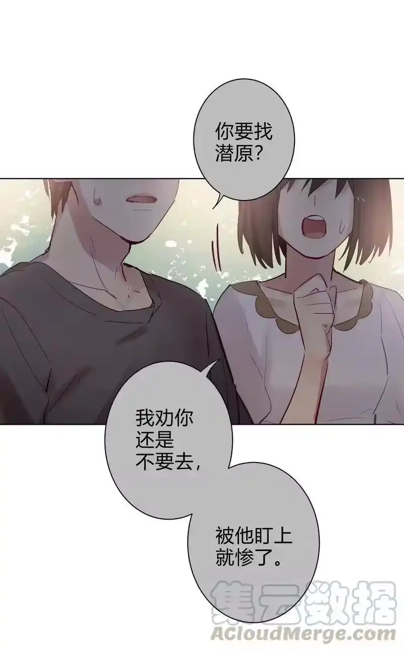 男友总在修罗场_h 058 直到光出现 第10页
