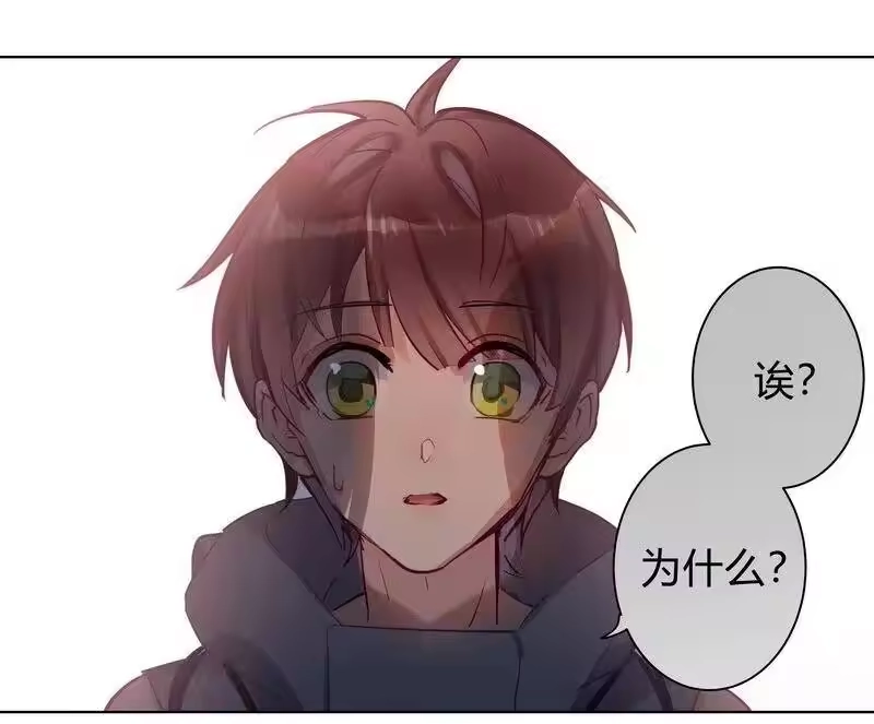 男友总在修罗场_h 058 直到光出现 第11页