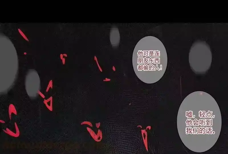 男友总在修罗场_h 058 直到光出现 第16页
