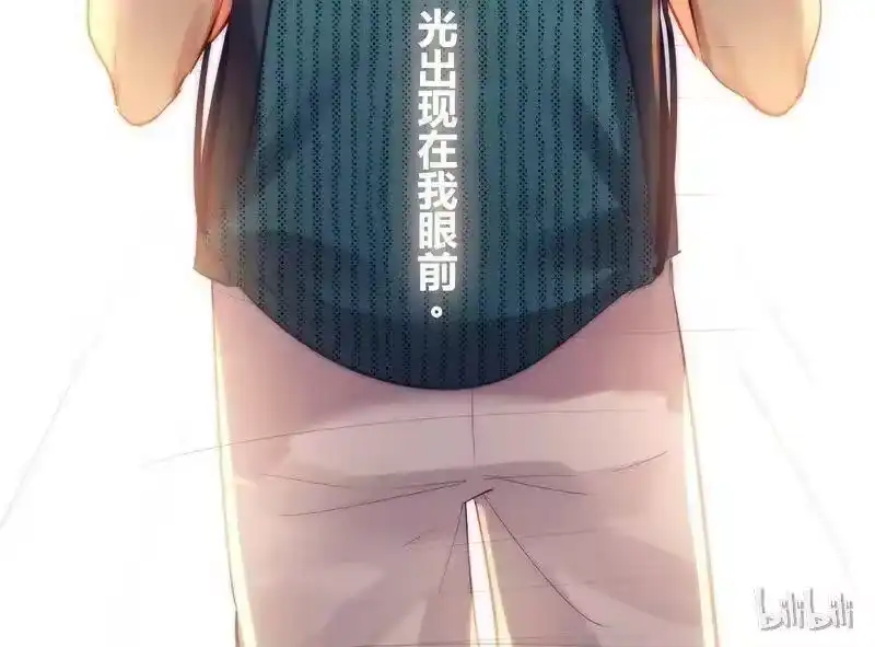 男友总在修罗场_h 058 直到光出现 第23页