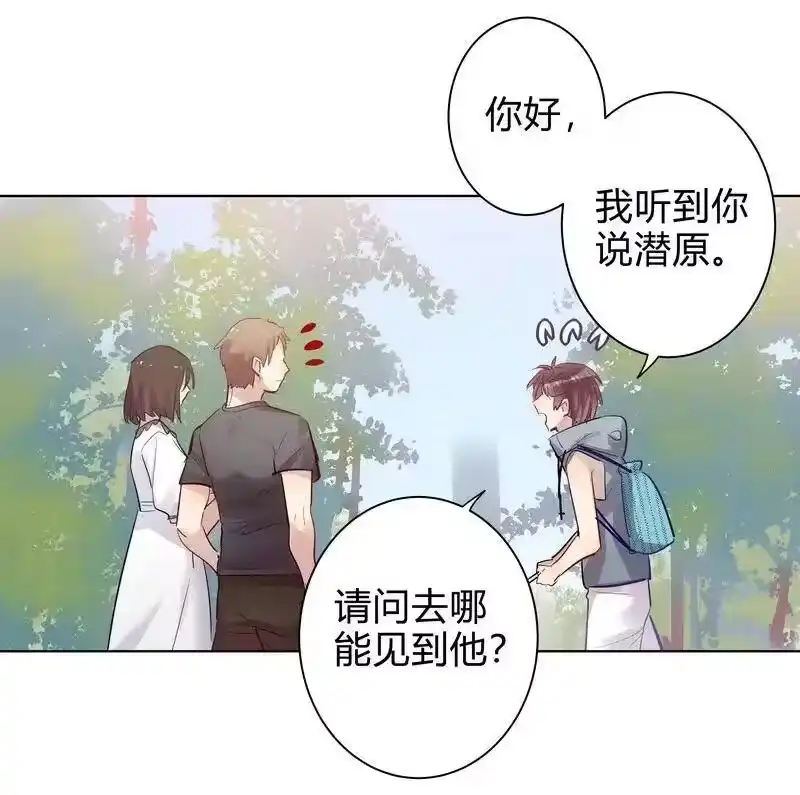 男友总在修罗场_h 058 直到光出现 第9页
