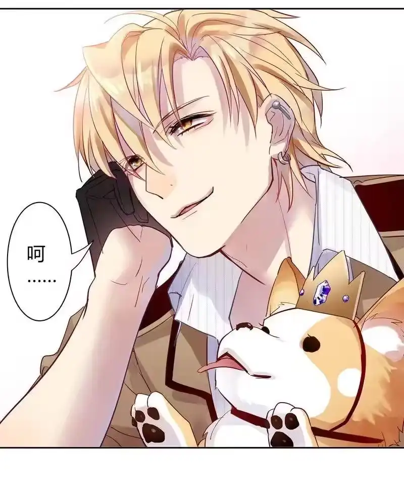 男友总在修罗场_h 005 师傅你混蛋 第11页