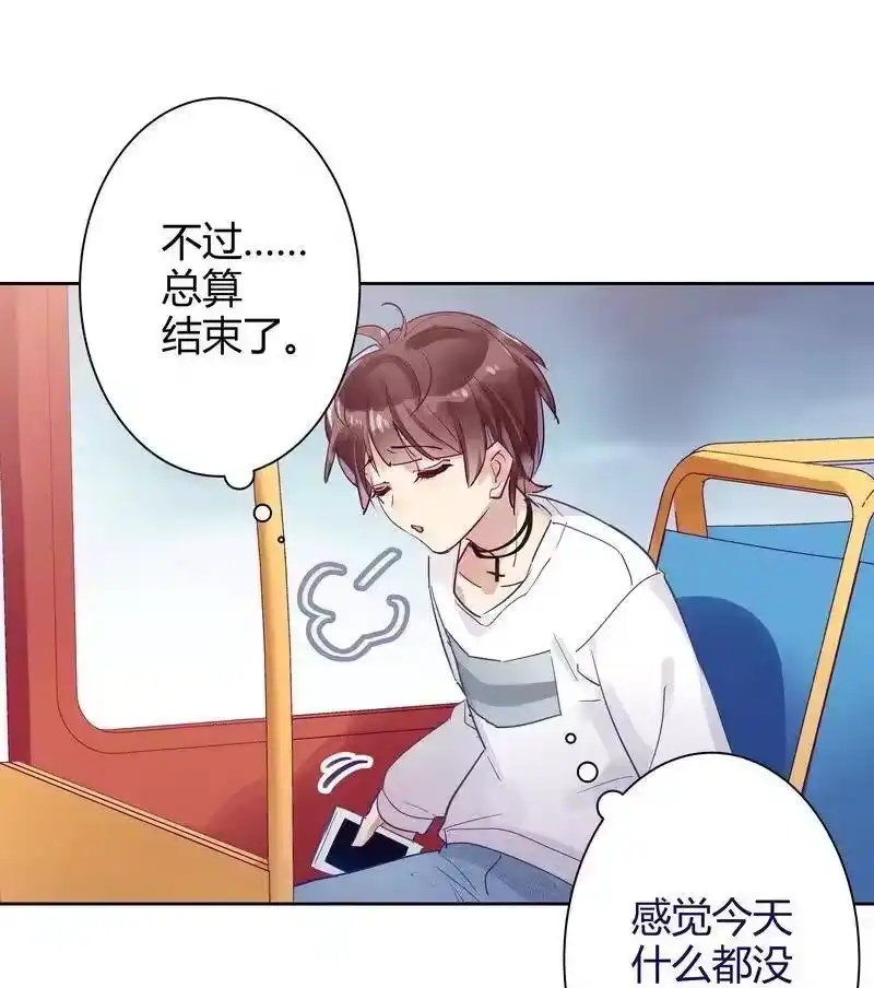 男友总在修罗场_h 005 师傅你混蛋 第14页