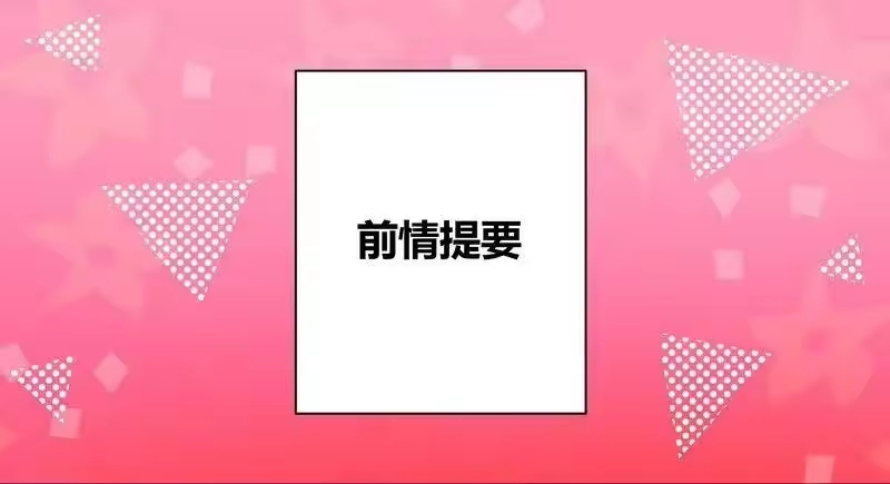男友总在修罗场_h 005 师傅你混蛋 第2页