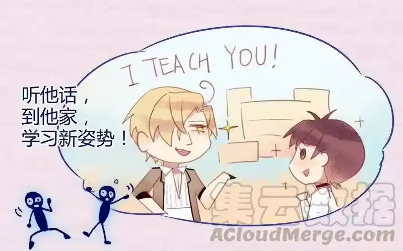 男友总在修罗场_h 005 师傅你混蛋 第4页