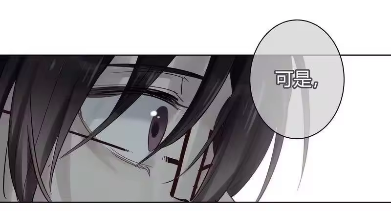 男友总在修罗场_h 059 我不是好人 第2页