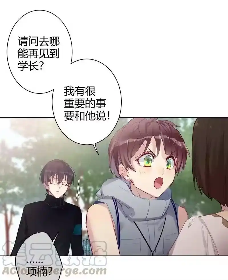 男友总在修罗场_h 059 我不是好人 第4页