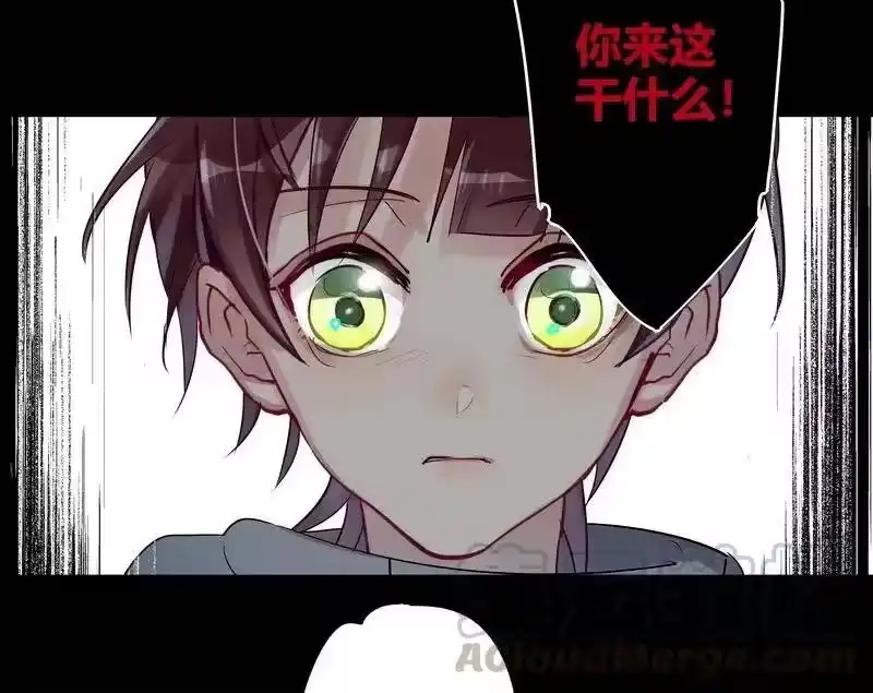 男友总在修罗场_h 059 我不是好人 第7页