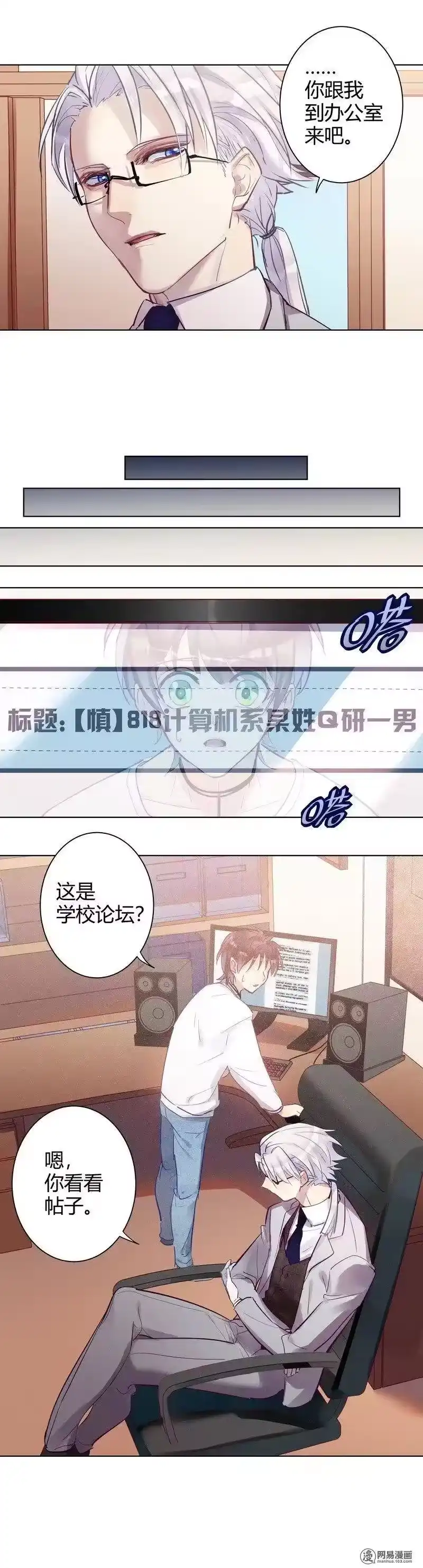 男友总在修罗场_h 060 真让人嫉妒 第4页