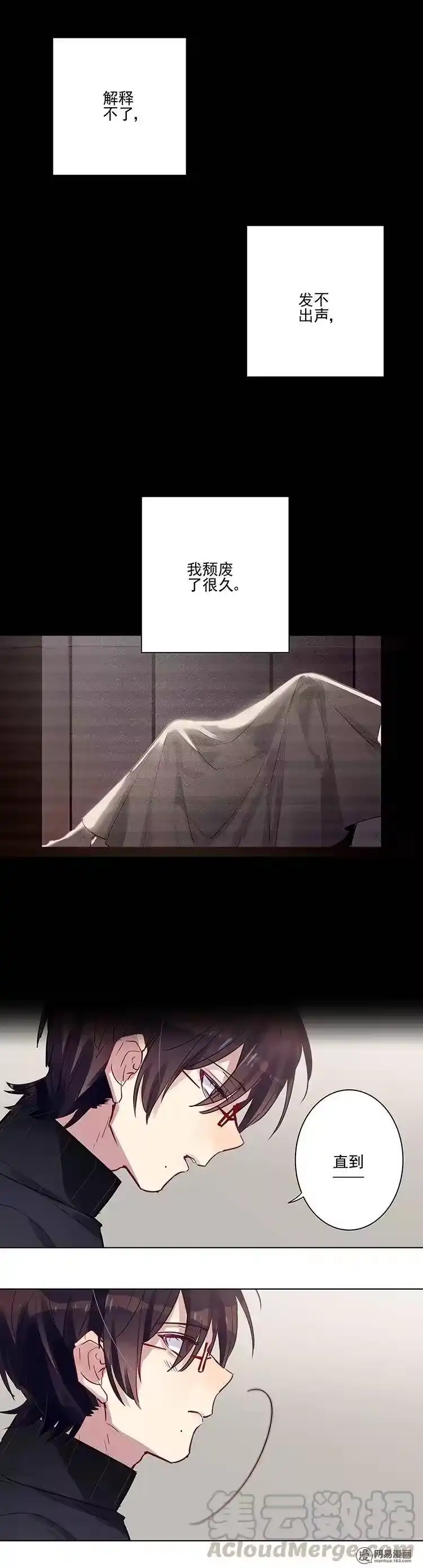 男友总在修罗场_h 066 项楠小天使 第7页
