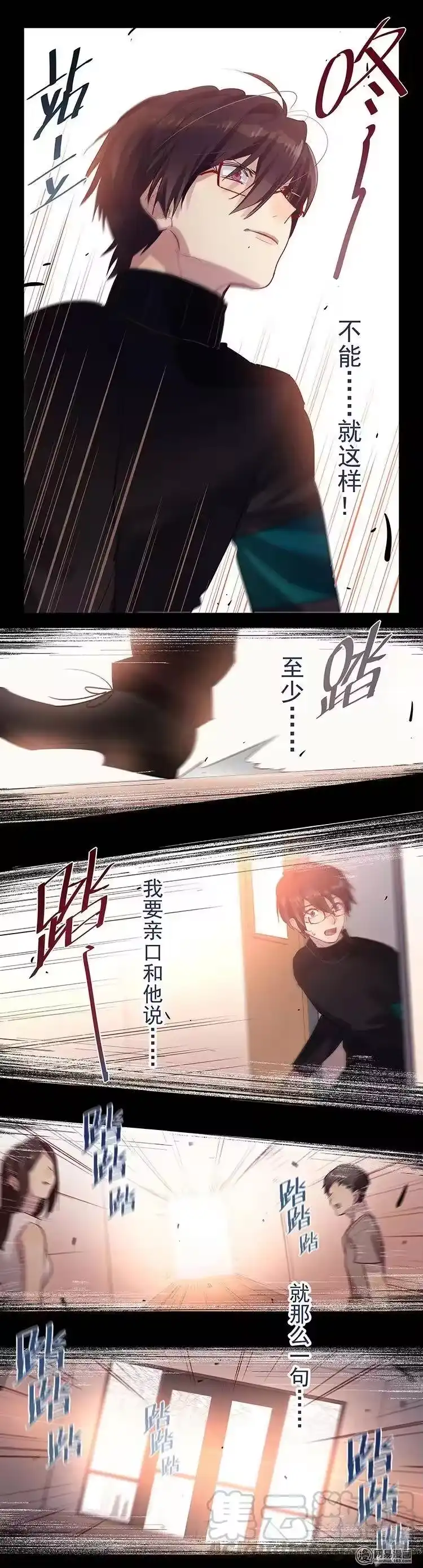 男友总在修罗场_h 070 你在找我吗 第7页