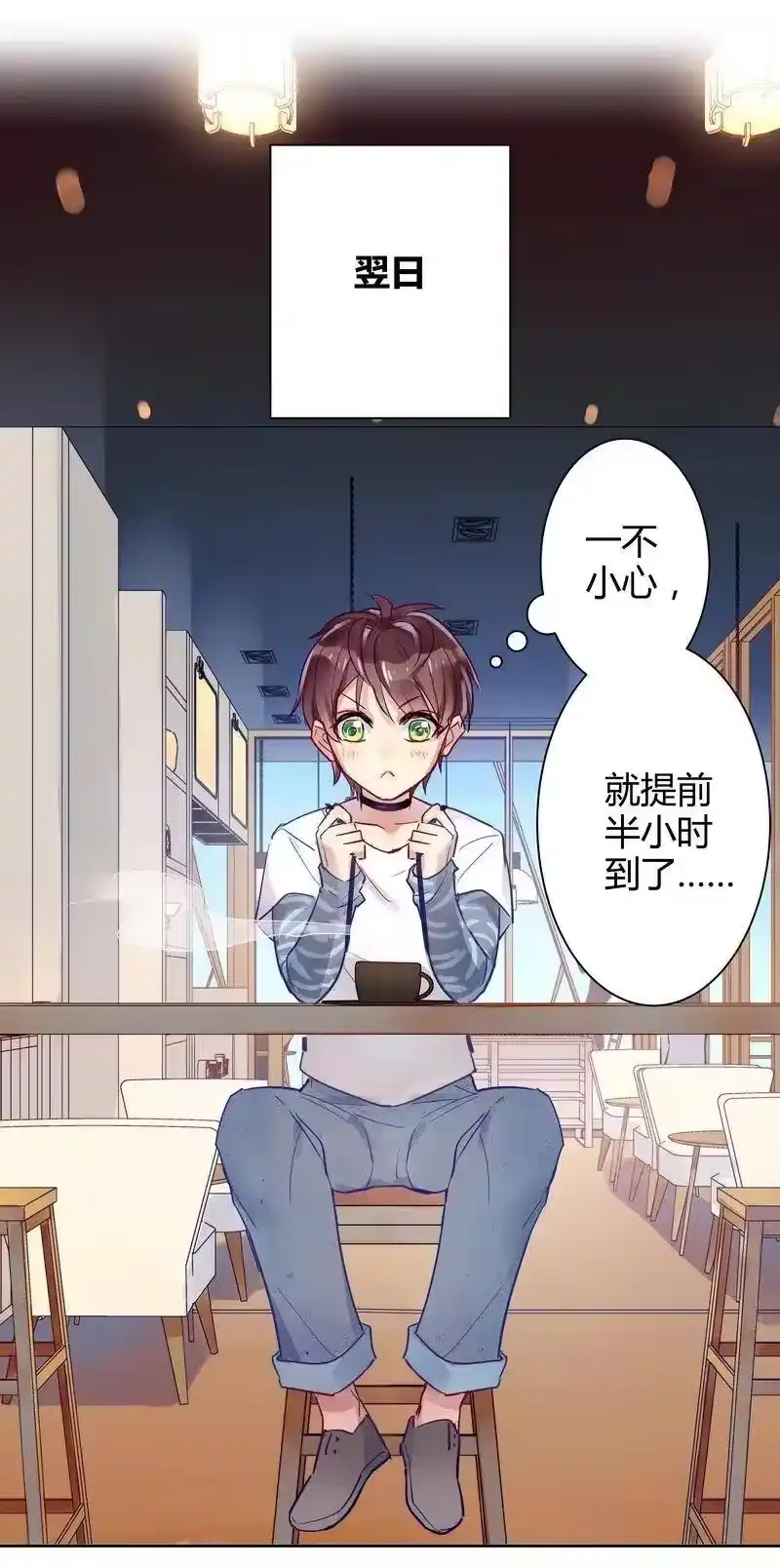 男友总在修罗场_h 006 我就是H姐 第2页