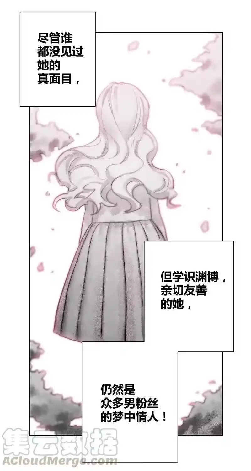 男友总在修罗场_h 006 我就是H姐 第5页