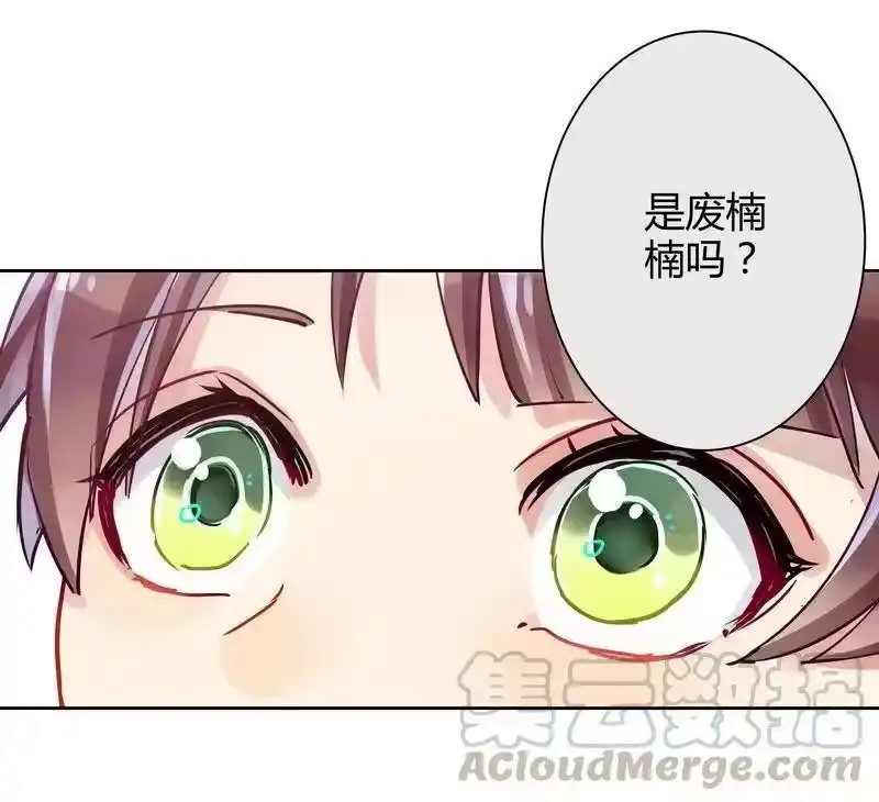 男友总在修罗场_h 006 我就是H姐 第7页