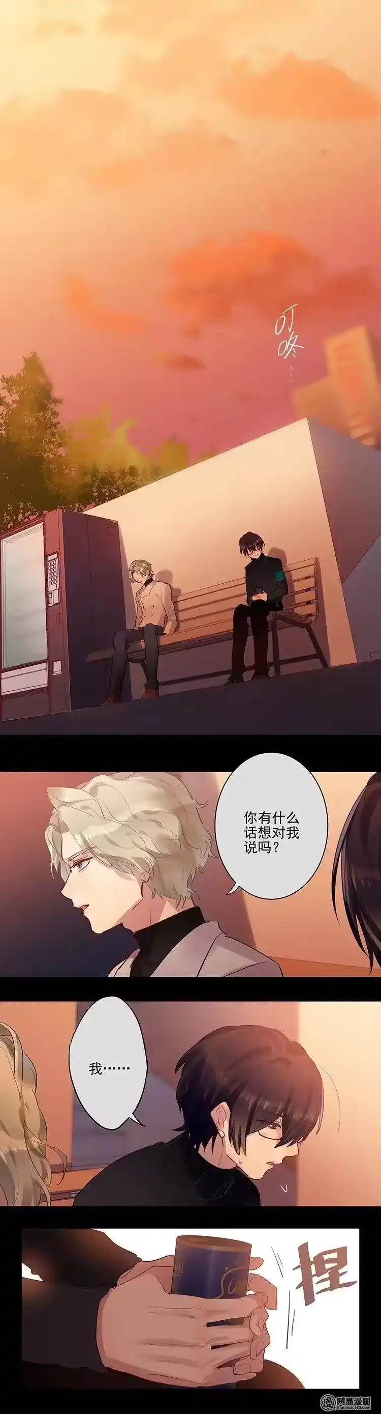 男友总在修罗场_h 071 再也不离开 第2页