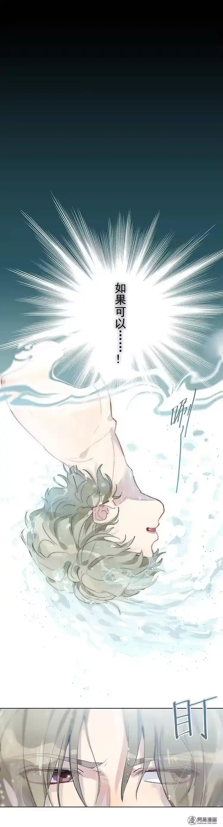 男友总在修罗场_h 072 水淹别墅啦 第8页