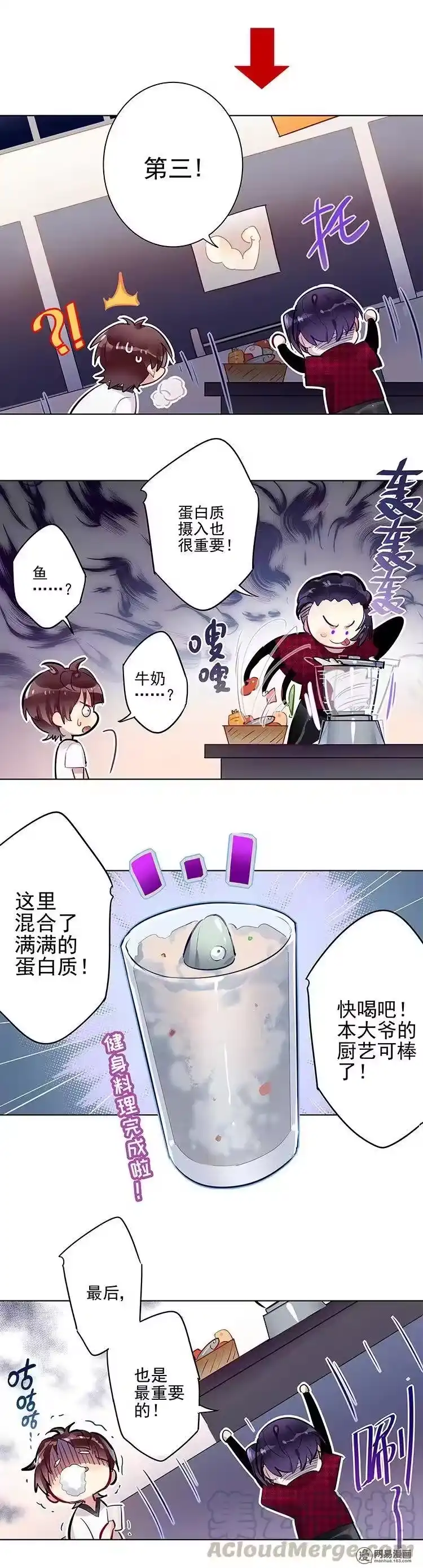 男友总在修罗场_h 075 师傅来帮你 第5页
