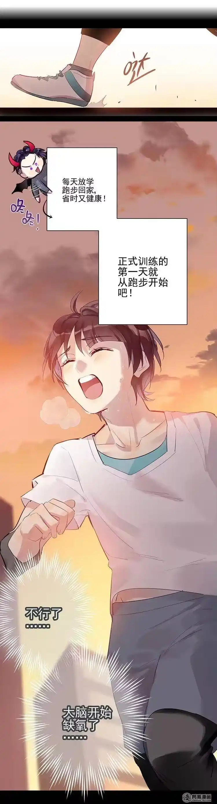 男友总在修罗场_h 075 师傅来帮你 第6页