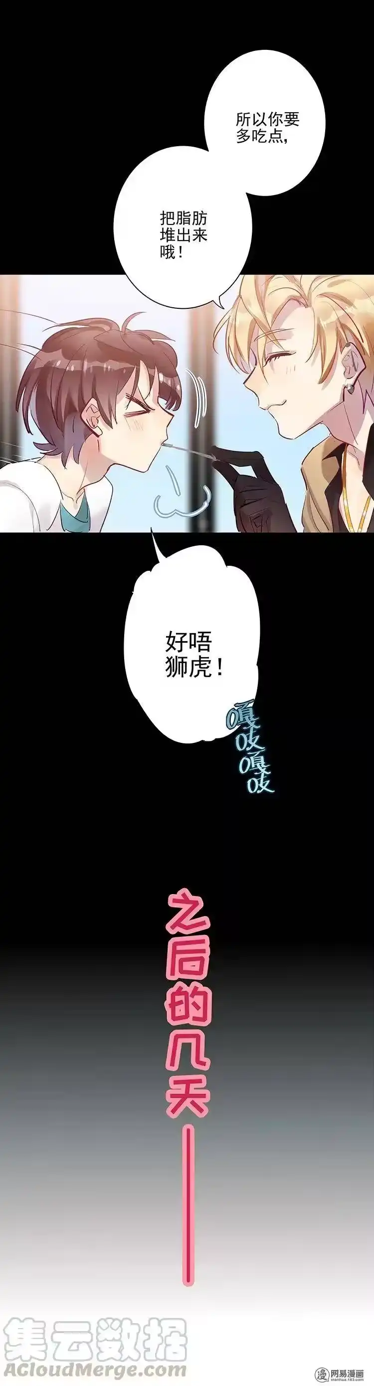 男友总在修罗场_h 077 是谁的肚子 第3页