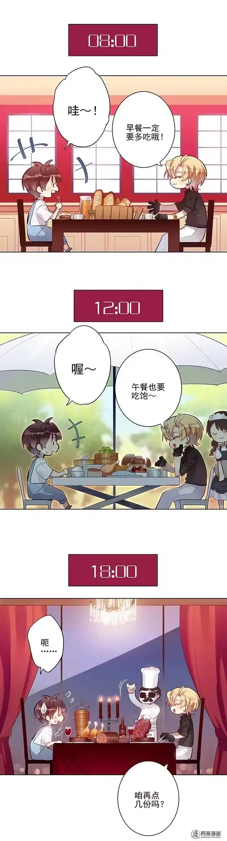 男友总在修罗场_h 077 是谁的肚子 第4页