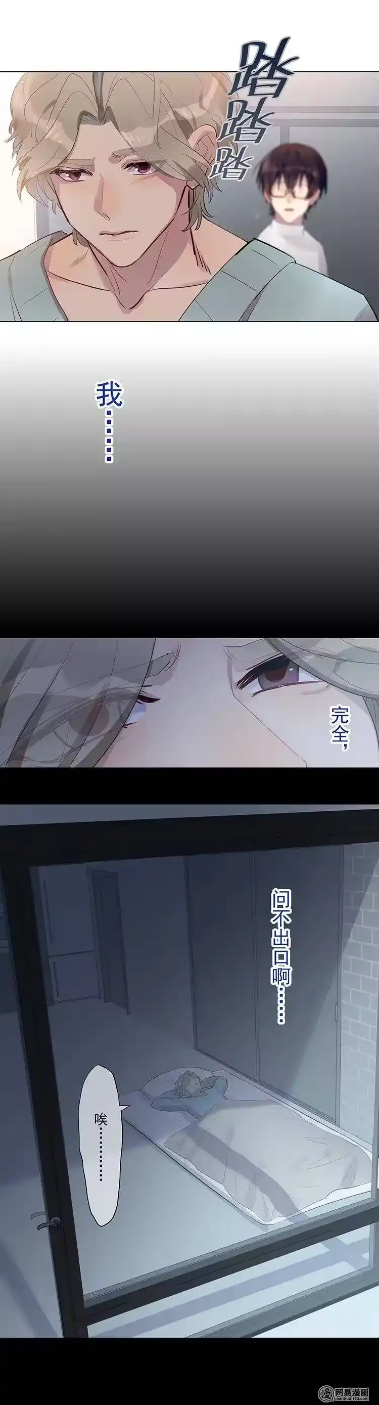 男友总在修罗场_h 078 你喜欢他吗 第6页