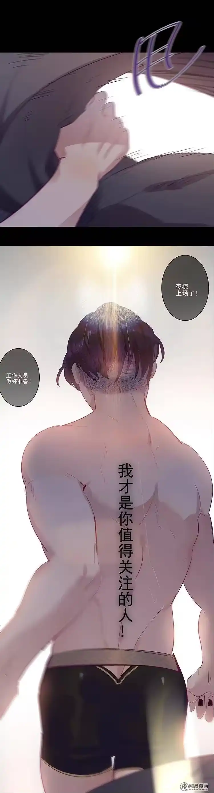 男友总在修罗场_h 079 有肉的身体 第10页