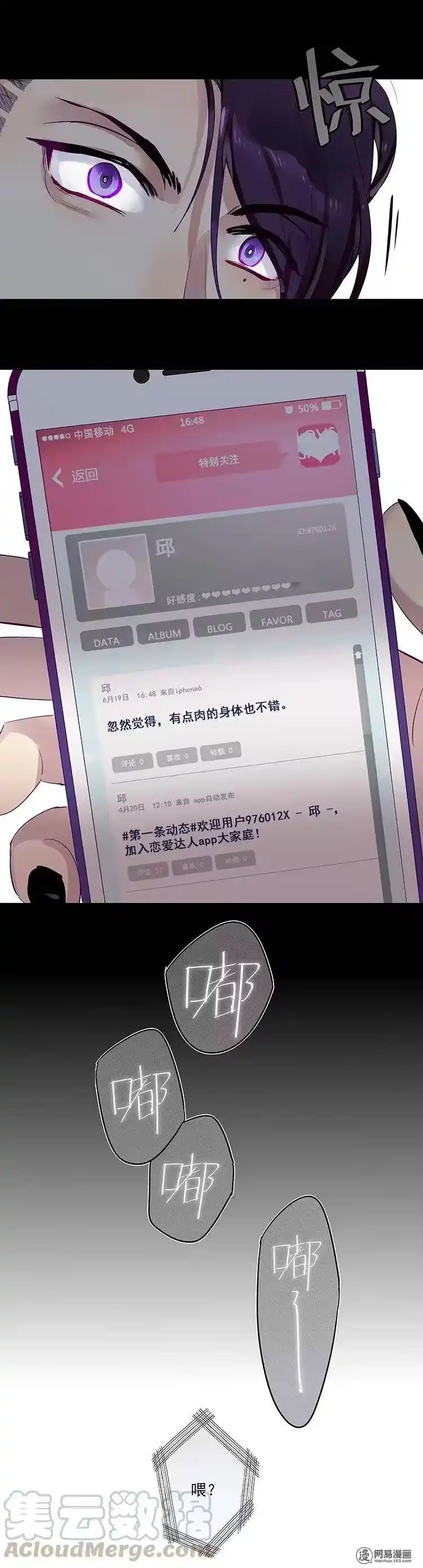 男友总在修罗场_h 079 有肉的身体 第7页