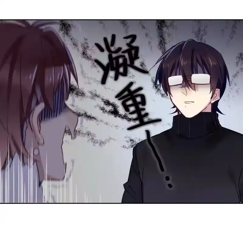 男友总在修罗场_h 007 H姐见面中 第11页