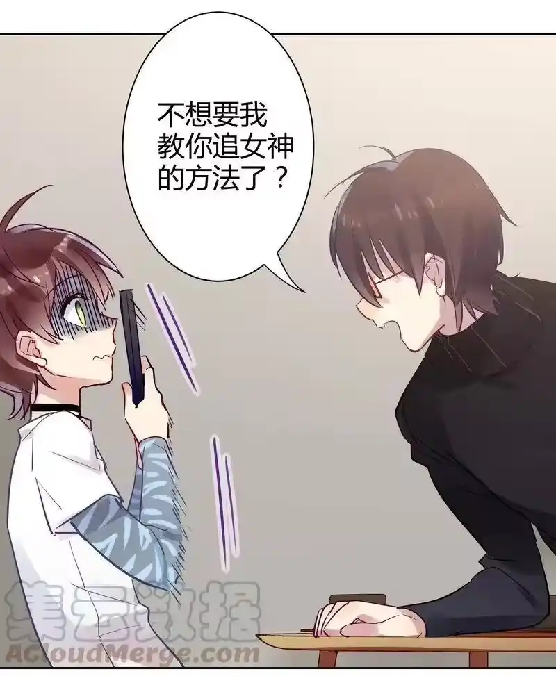 男友总在修罗场_h 007 H姐见面中 第13页