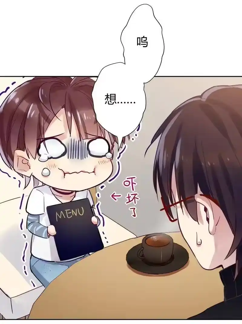 男友总在修罗场_h 007 H姐见面中 第14页