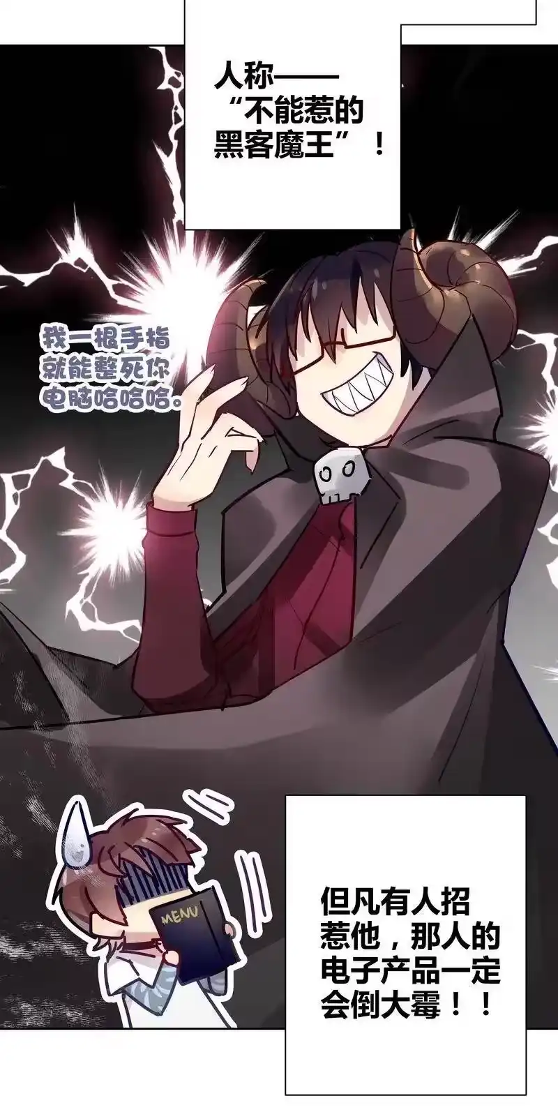 男友总在修罗场_h 007 H姐见面中 第6页