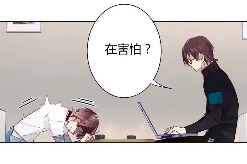 男友总在修罗场_h 007 H姐见面中 第8页