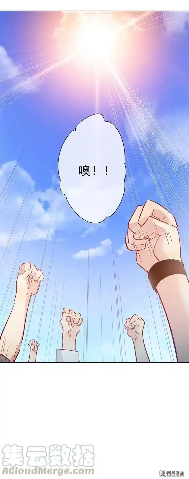 男友总在修罗场_h 081 帮你想办法 第9页