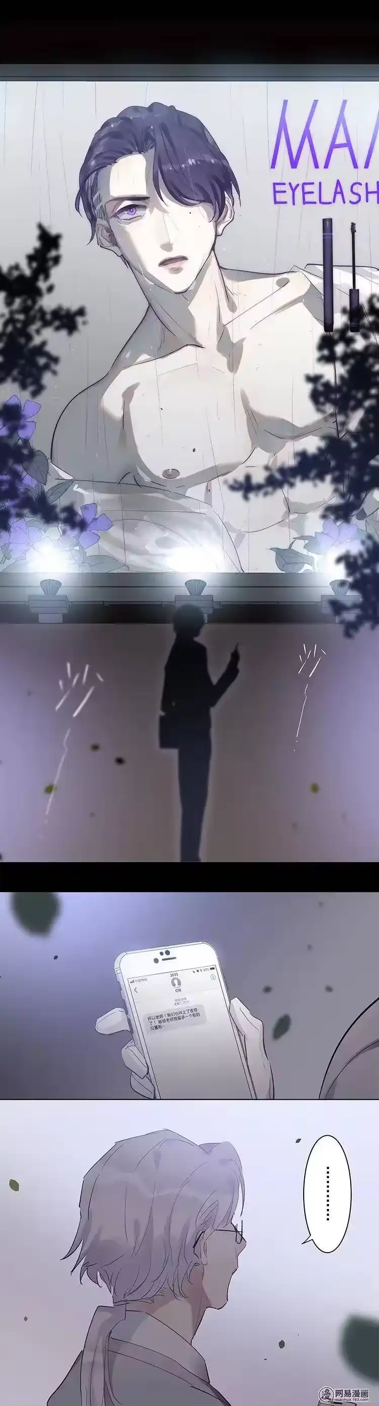男友总在修罗场_h 082 人生好艰难 第8页