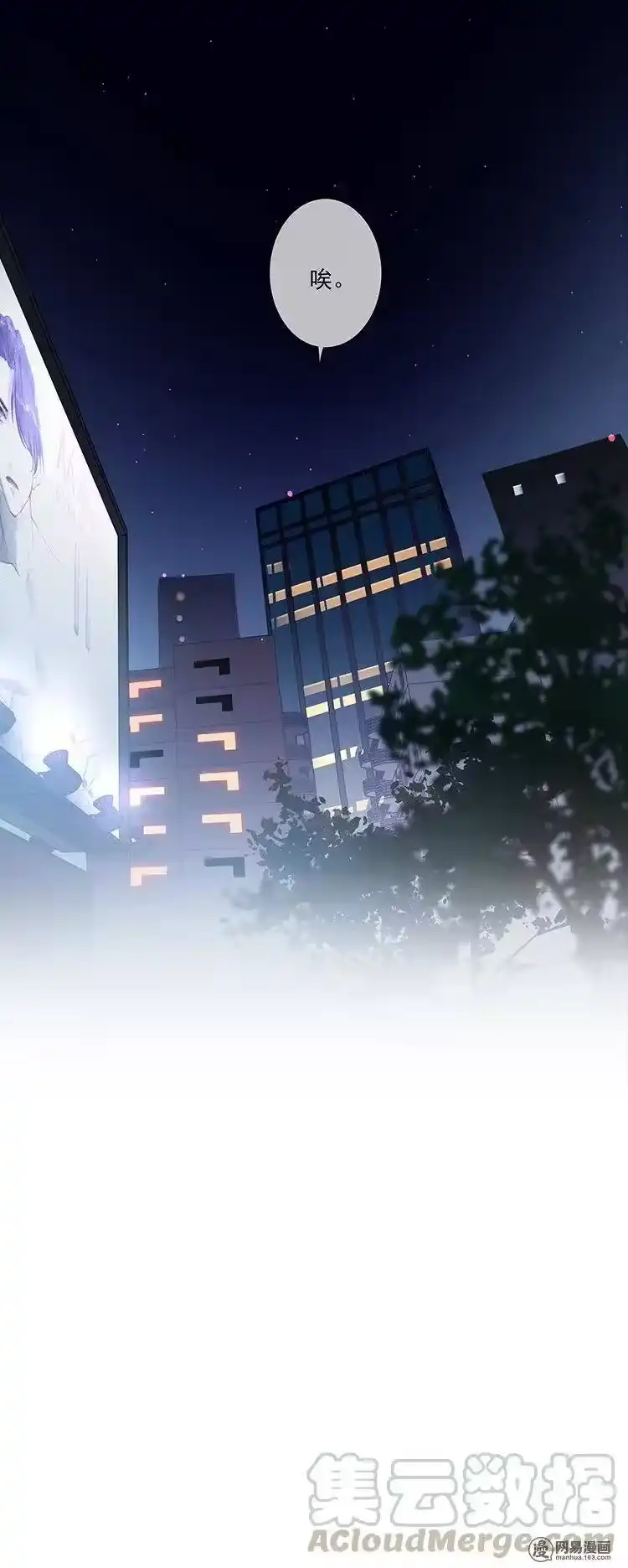 男友总在修罗场_h 082 人生好艰难 第9页