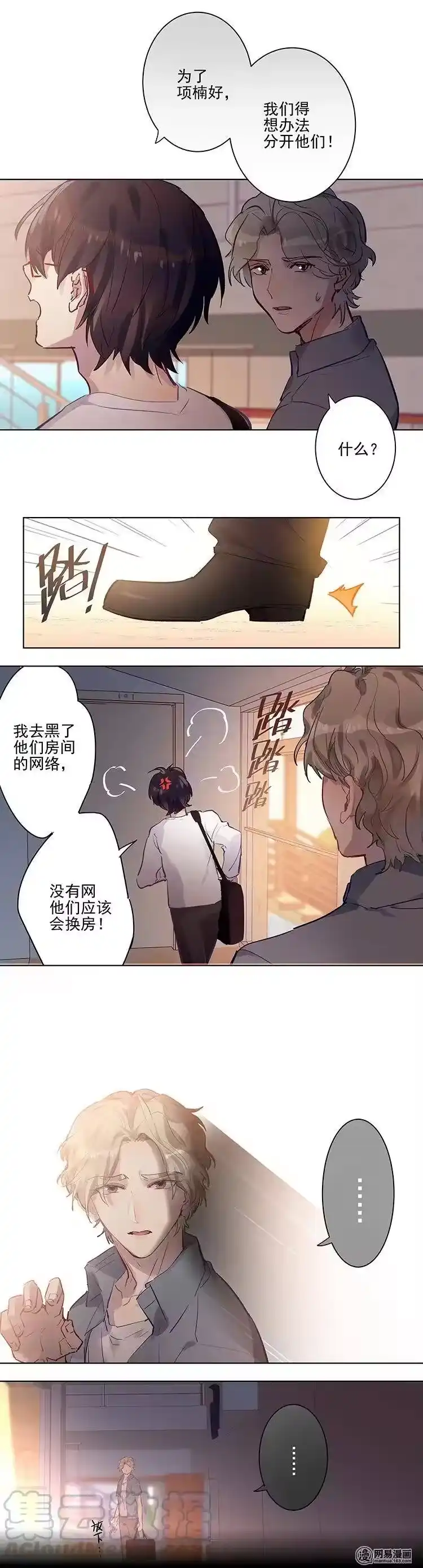 男友总在修罗场_h 083 女神住隔壁 第7页