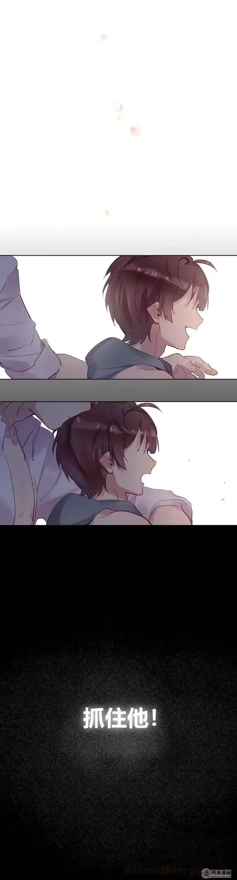 男友总在修罗场_h 085 你也很重要 第3页