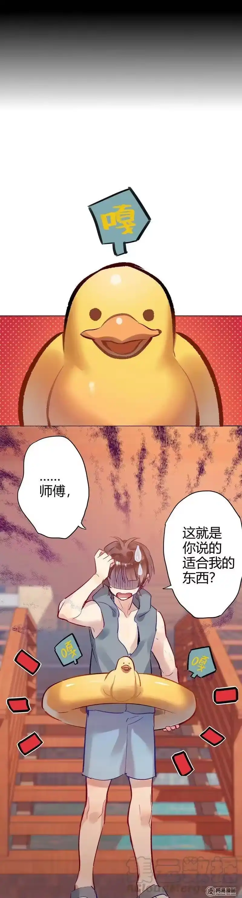 男友总在修罗场_h 086 我和他救谁 第5页