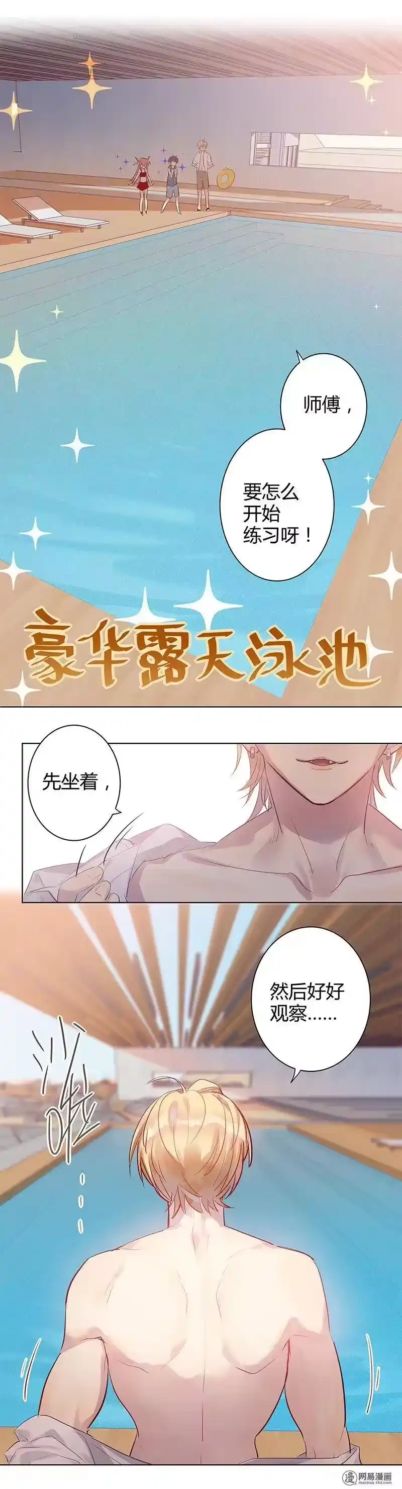 男友总在修罗场_h 087 我说不可以 第6页