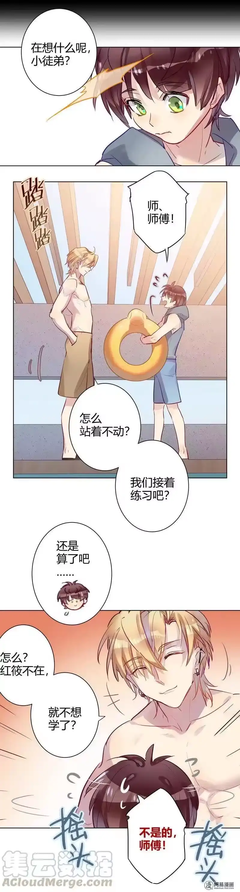 男友总在修罗场_h 089 项楠很苦恼 第3页