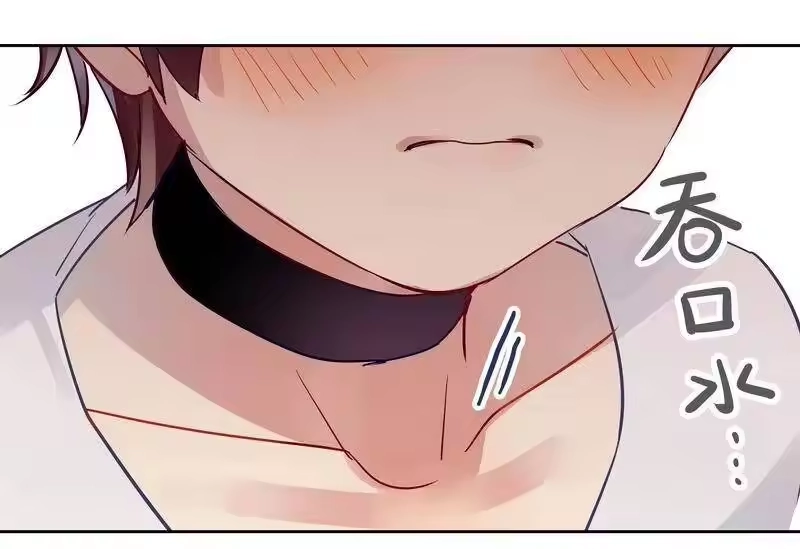 男友总在修罗场_h 008 扮作基佬？ 第12页